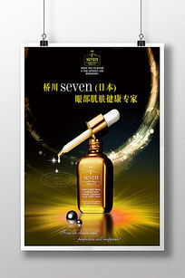 專業產品廣告設計圖片與素材，一站式代理代辦服務